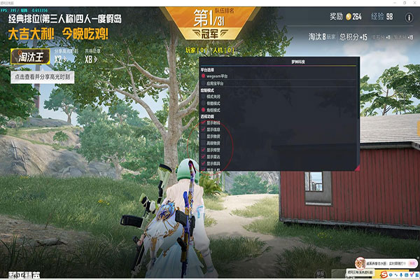 CF正服迷茫辅助软件效果